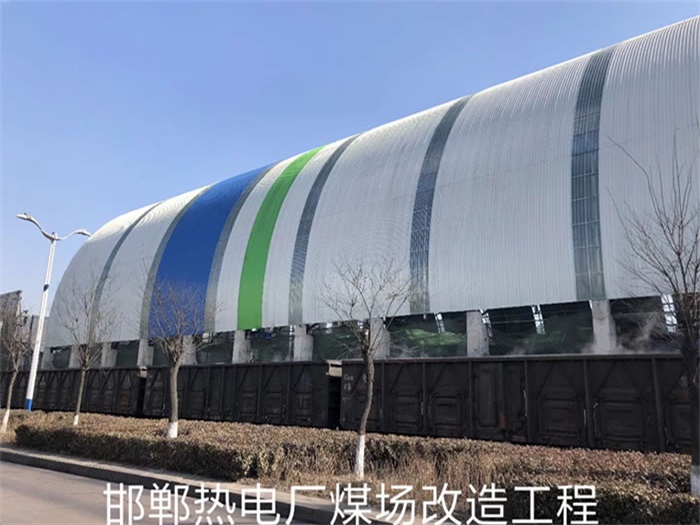 龙岩热电厂煤场改造工程