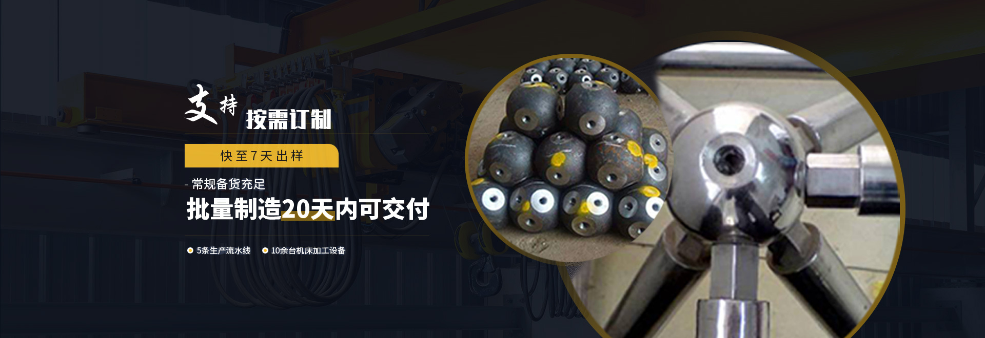 龙岩1